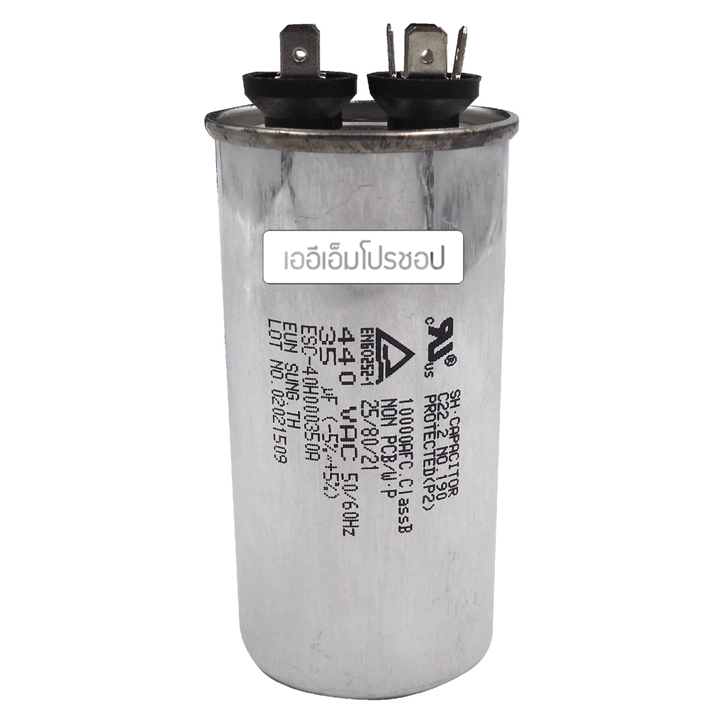 คอมเพรสเซอร์-แอลจี-9350-btu-rh-165-r-22-lg-แอร์บ้าน-สินค้าหมด-ให้ทักแชท