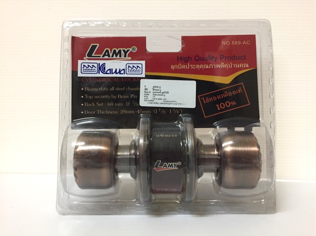ลูกบิด หัวฟักทอง สีรมดำ #589AC LAMY
