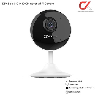 Ezviz รุ่น C1C-B 1080P 2MP Wi-Fi 2Way กล้องวงจรปิด ภายในบ้าน
