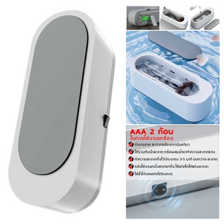 เครื่องล้างแว่นตา Ultrasonic cleaner  เครื่องทำความสะอาด คอนแทคเลนส์ era clean