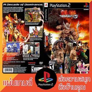 แผ่นเกมส์ PS2 : Tekken 5 (USA)