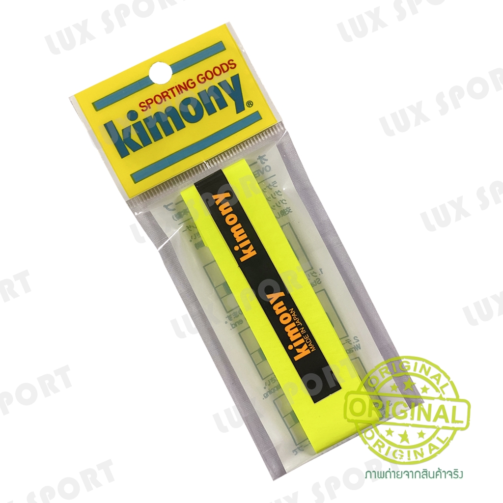 ภาพสินค้าkimony grip แบบเรียบ กริ๊ปพันด้ามไม้เทนนิสและไม้แบดมินตัน Made in japan % จากร้าน luxsport168 บน Shopee ภาพที่ 3