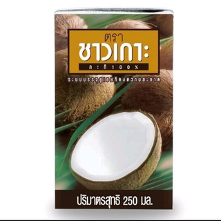 Chaokoh กะทิชาวเกาะ 250 ml.*หมดอายุ 09/10/2022*