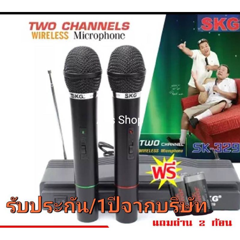 ภาพหน้าปกสินค้าไมค์ลอยคู่ SKG รุ่น SK - 329 หรือ 328 / SK - 803 / SK-807 ไมค์ไร้สาย / สินค้ามีประกัน1ปีจากบริษัทแนบมาค่ะ