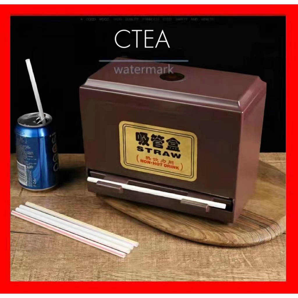 ctea-กล่องใส่หลอด-กล่องกดหลอด-suction-กล่องใส่หลอดกาแฟ-กล่องใส่หลอดแบบกด-กล่องหลอด-ที่ใส่หลอด-หลอด-ชานม-coffee