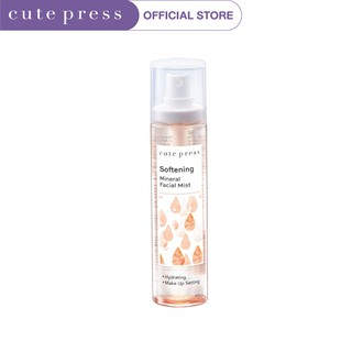 CUTE PRESS สเปรย์น้ำแร่ SOFTENING MINERAL FACIAL MIST 100 ml