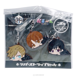 🌟World Trigger Ninomiya Squad Daru-n Rubber Strap Set 3 ชิ้น