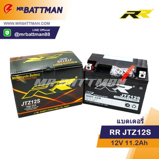 ภาพขนาดย่อของภาพหน้าปกสินค้าแบตเตอรี่มอเตอร์ไซด์ RR รุ่น JTZ12S / 12V11.2Ah จากร้าน mr.battman บน Shopee ภาพที่ 1