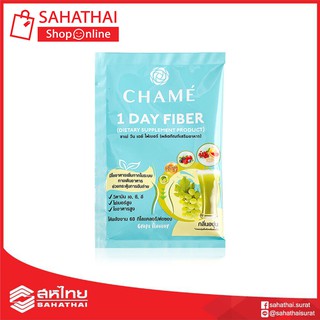 ไฟเบอร์ CHAME’ 1 Day Fiber (ชาเม่ วันเดย์ ไฟเบอร์) 1 ซอง 15 กรัม