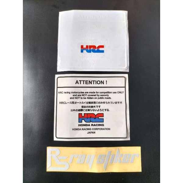 สติ๊กเกอร์ตัด HRC โปร่งใส | Shopee Thailand