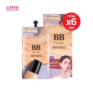 [กล่อง x6ซอง] สโนว์เกิร์ล บีบี ทรู แมทท์ Snowgirl BB True Matte SPF 45 PA+++ 8 กรัม