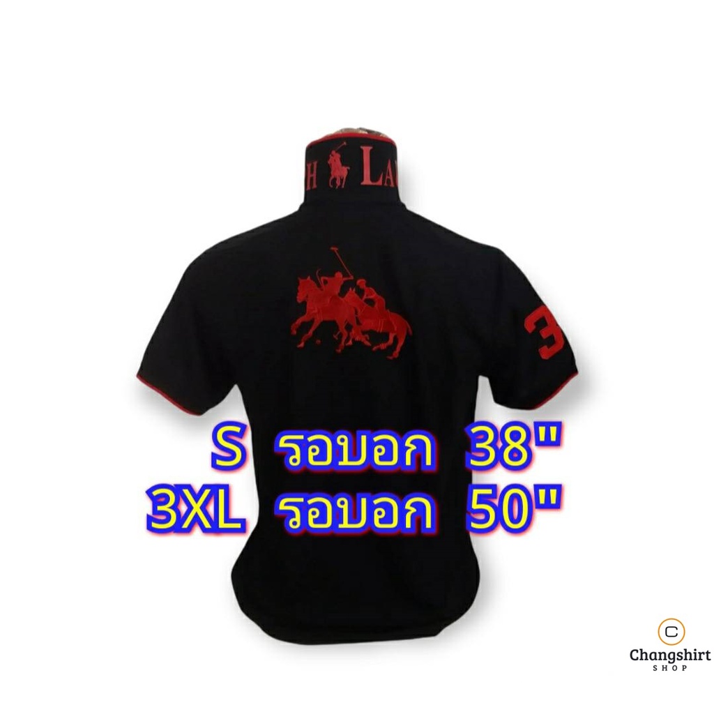 ราคาและรีวิวเสื้อคอปกปักม้าโปโล POLO สกรีนปกปักหลัง ขลิบปกขลิบแขน เกรดพรีเมี่ยม เนื้อผ้าดีไม่ร้อน งานเนี้ยบทุกตัว ไซส์ S กับ 3XL