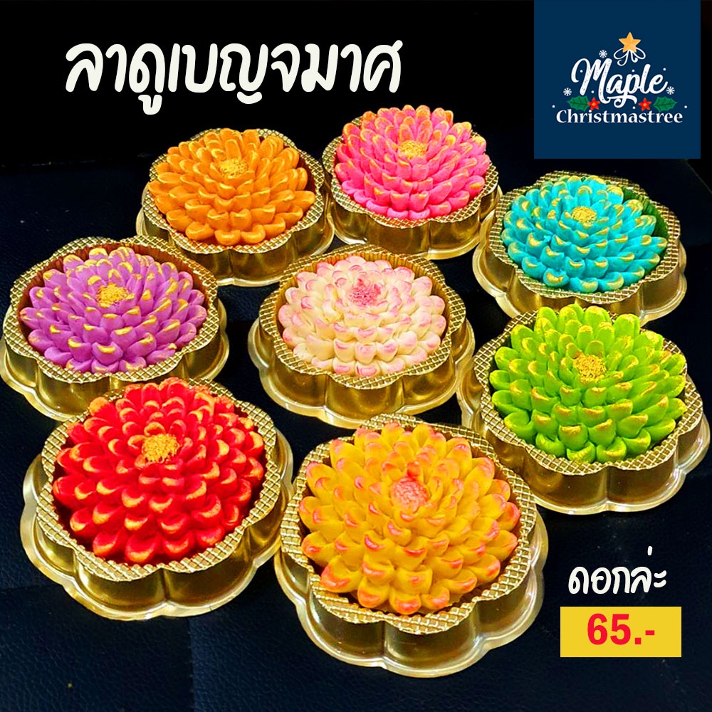 สูตรลับ-ความสำเร็จที่ขอได้-ขนมขอพรพระพิฆเนศ-ลาดูเบญจมาศ