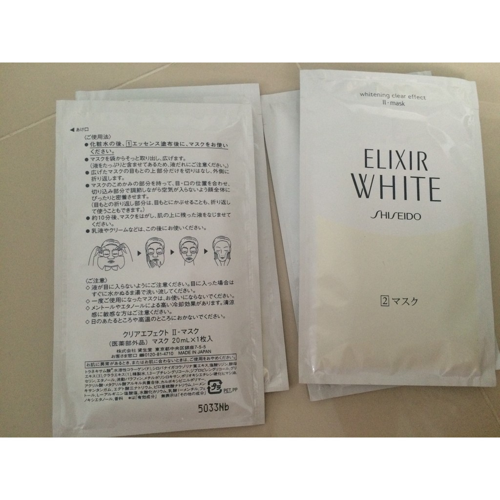 shiseido-taiseido-elixir-white-klia-effect-masks-ชิเชโดตัวมาร์กตัวท๊อปแบ่งขาย