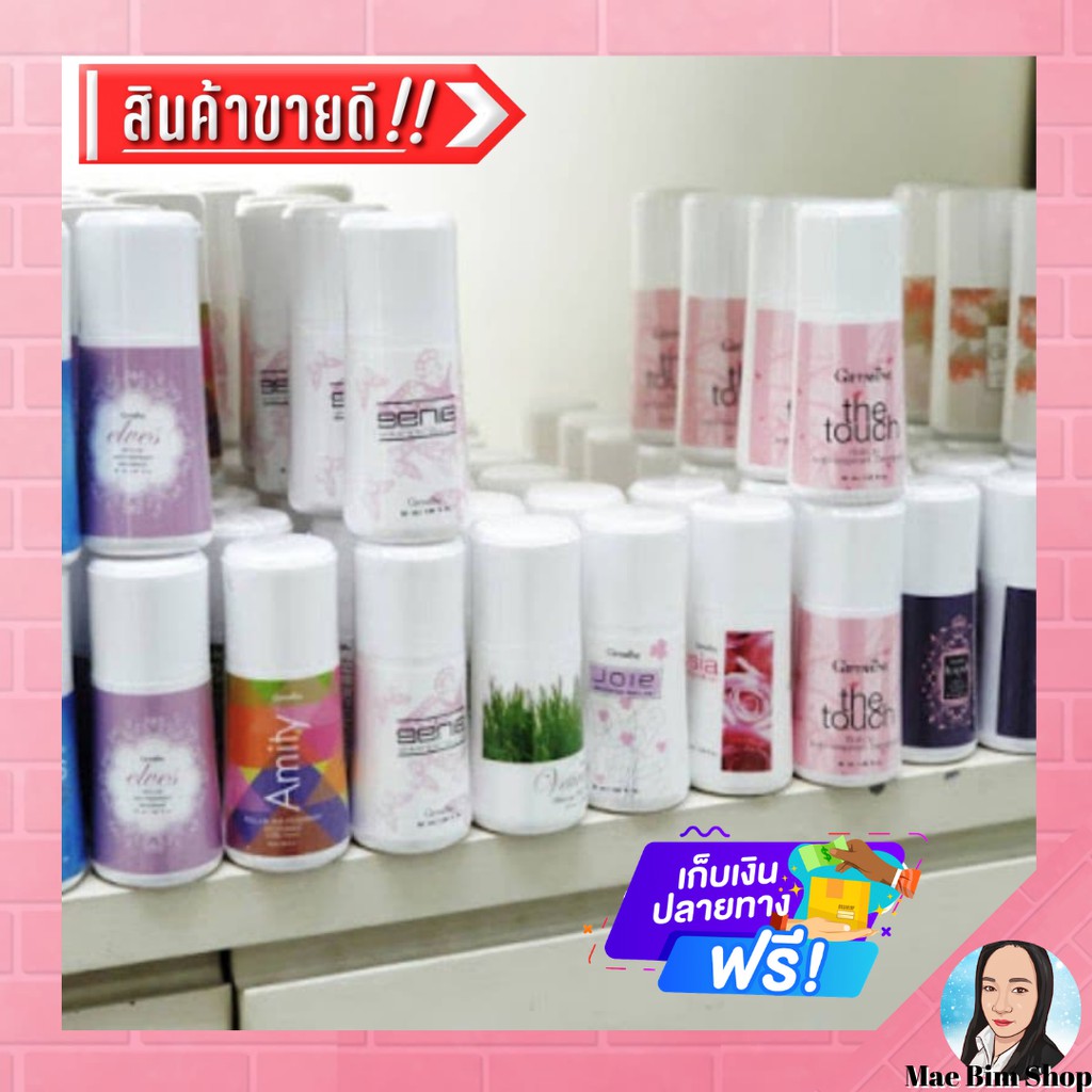 เจนี่-ไวท์เทนนิ่ง-โรลออน-กิฟฟารีน-กลิ่มหอมหวาน-genie-whitening-roll-on-giffarine