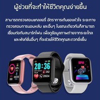 y68สมาร์ทวอทช์นาฬิกาชายหญิง-วัดความดันโลหิตอัตราการเต้นของหัวใจ-บลูทู-ธ-นาฬิกาฟิตเนส-d20-สายรัดข้อมืออัจฉริยะรองรับ