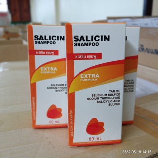 ภาพหน้าปกสินค้าSalicin shampoo  ซาลิซิน เเชมพู. (รักษาเชื้อรา สะเก็ดเงิน คันหนังศีษะ) ที่เกี่ยวข้อง