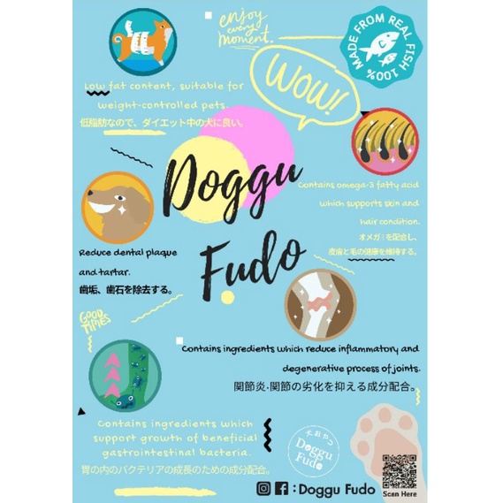 ขนมสุนัขเพื่อสุขภาพ-doggu-fudo-short-rib-cartilage-เนื้อติดกระดูกอ่อนปลาอบแห้ง-ทำจากปลาทะเล-100