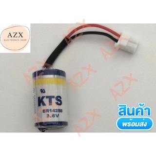 พร้อมส่ง! LISUN Lixing แบตเตอรี่ลิเธียม ER14250 3.6V KTS Delta Programmer IoT PLC 1 / 2AA