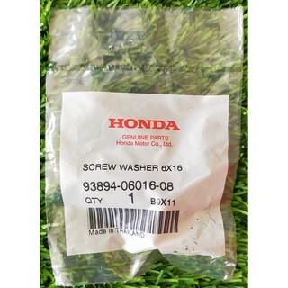 93894-06016-08 สกรูพร้อมแหวนรอง 6X16 Honda แท้ศูนย์