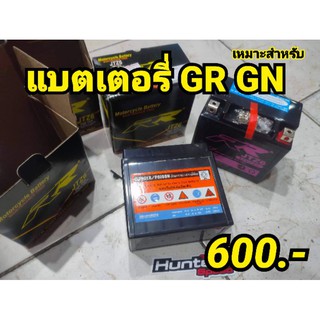 แบตเตอรี่ gpx GR200r high cca