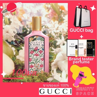 พร้อมส่ง---แท้100% 🌋🌋🌋 Gucci Flora Gorgeous Gardenia Eau De Parfum 100ml