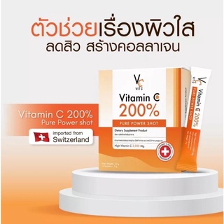 Vc Vit c Vitamin c 200% Pure Power Shot วิตามินซีเพียว  (1 กล่อง 14 ซอง  42 กรัม )