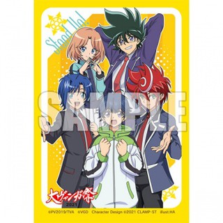 Bushiroad Sleeve Vanguard Extra Vol.76 Dai Vanga Festival 2021