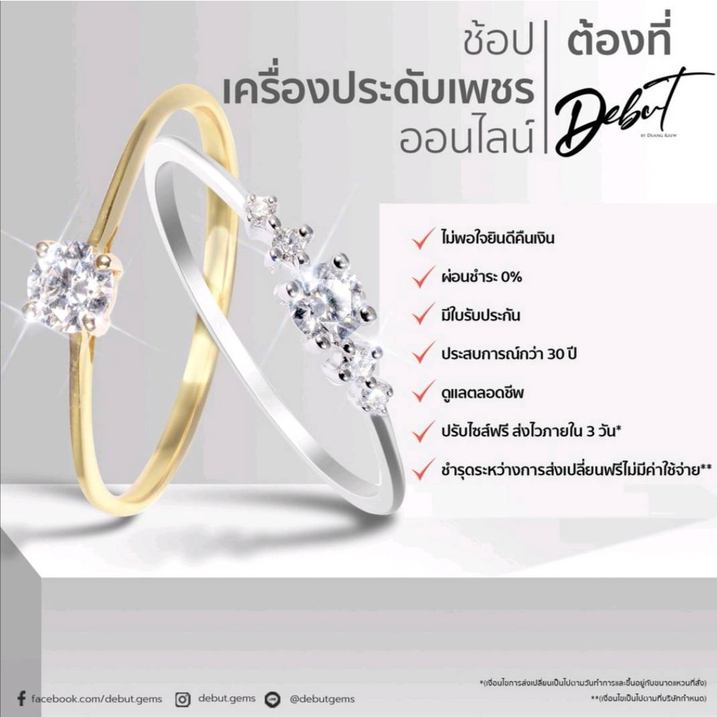 debutgems-เดบิ้วเจมส์-แหวนเงินแท้รุ่น-2r-6729z-sil-แหวนปลาโลมา