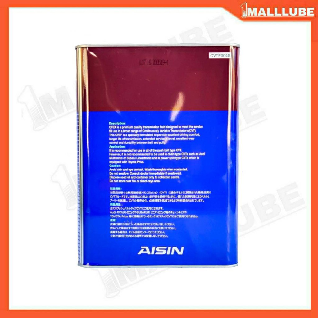 aisin-น้ำมันเกียร์-cfex-ปริมาณ-4-ลิตร-น้ำมันเกียร์อัตโนมัติ-สำหรับระบบเกียร์-cvt-fully-synthetic-4-ลิตร