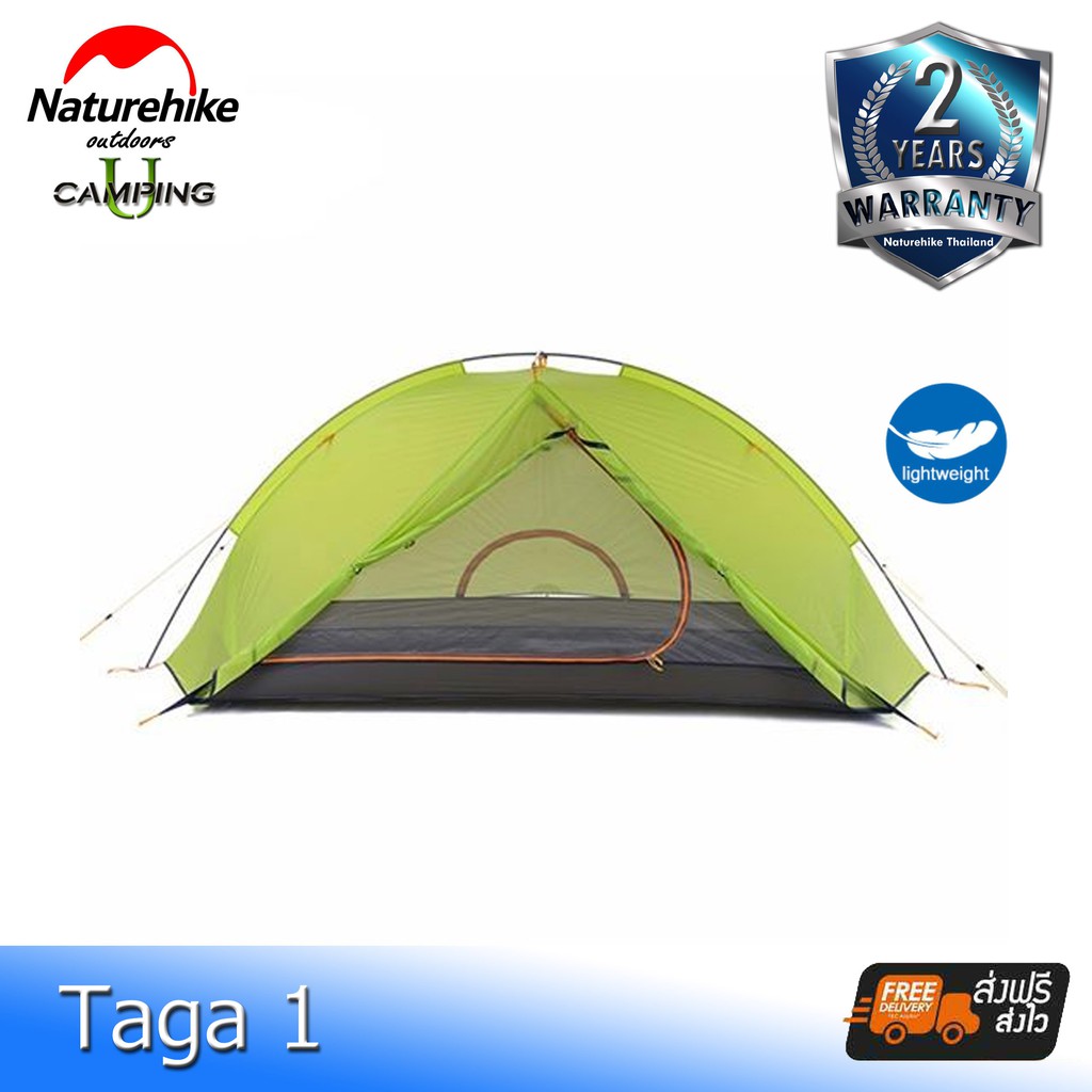 Nature hike taga discount