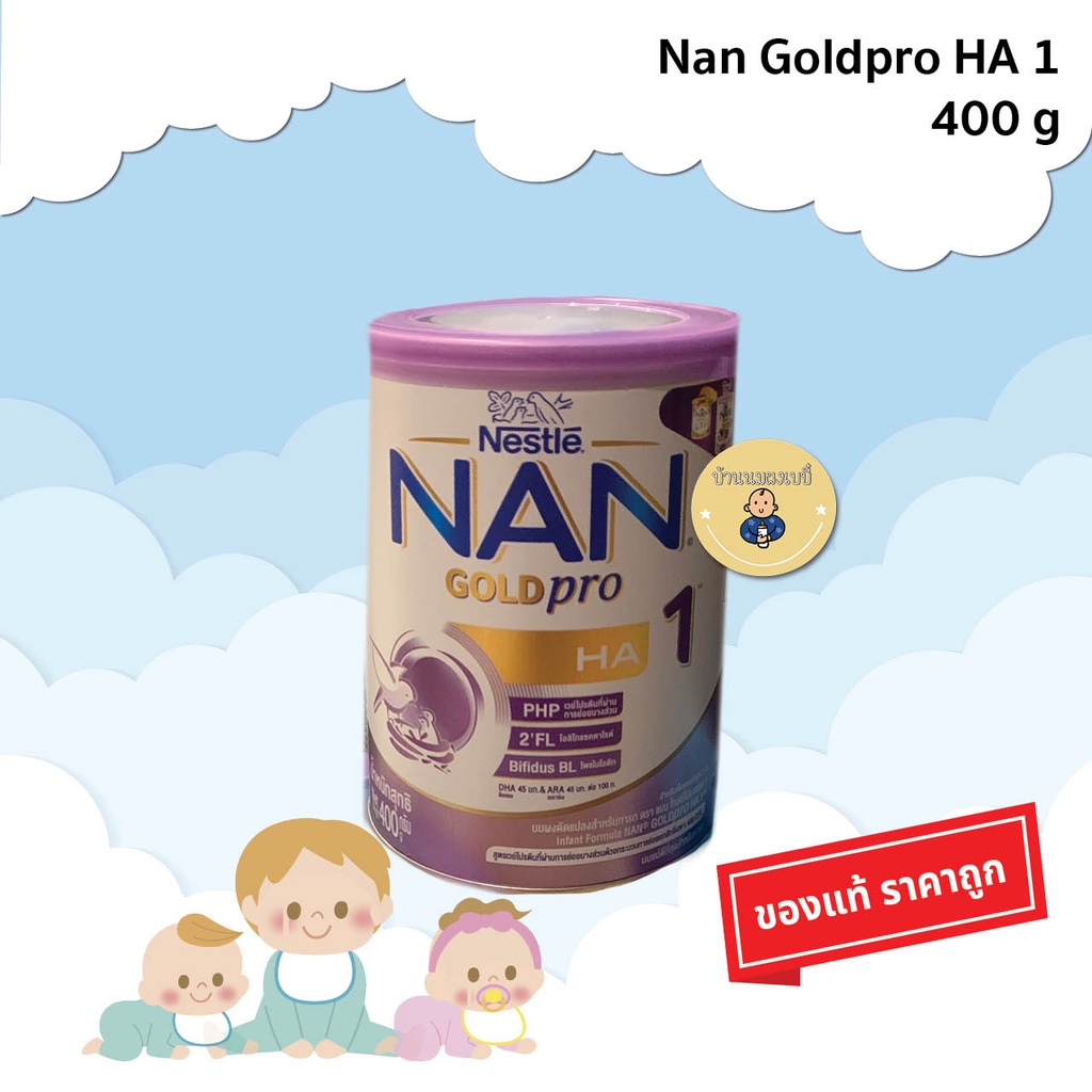 ภาพหน้าปกสินค้าNestle Nan HA GoldPro 1 400g. แนนโกลด์โปร เอชเอ 1 ขนาด 400 กรัม (แบบกระป๋อง) โฉมใหม่