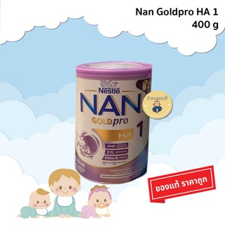 สินค้า Nestle Nan HA GoldPro 1 400g. แนนโกลด์โปร เอชเอ 1 ขนาด 400 กรัม (แบบกระป๋อง) โฉมใหม่