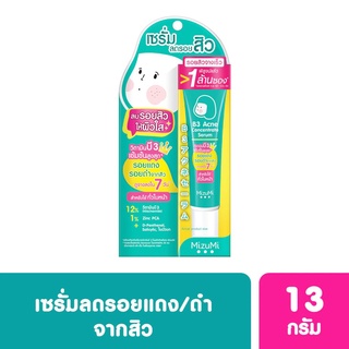 Mizumi B3 Acne Concentrate Serum มิซึมิ บีทรี แอคเน่ คินเซนเทรท เซรั่มลดรอยสิว สูตรวิตามินบี 3 ขนาด 13 กรัม