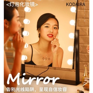 KODAIRA 💡กระจกแต่งหน้า กระจกมีไฟ LED กระจกมีไฟ 9 ไฟ LED 3 สีโหมดแสงสว่างควบคุมสมาร์ทสัมผัส 360 องศาหมุนโต๊ะเครื่องแป้ง 100-240 โวลต์