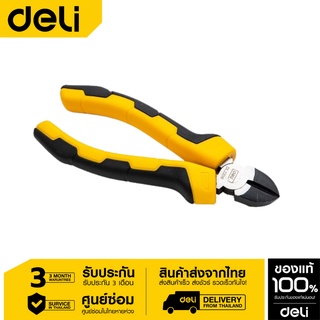 Deli คีมปากเฉียง ขนาด 7" EDL2207-06