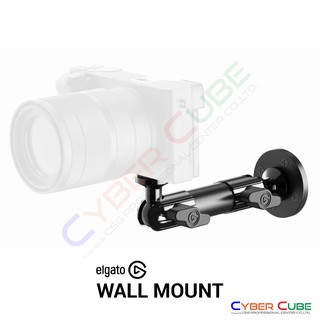 ELGATO WALL MOUNT ( ขาจับอุปกรณ์อเนกประสงค์ แบบยึดกำแพง )