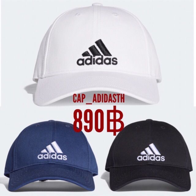 หมวก-adidas-รุ่นคุณชมพู่-ของแท้-มีของตลอดกดสั่งได้เลยค่ะ