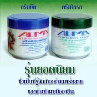 ภาพหน้าปกสินค้าครีมยืดผมอัลม่า ALMA (1ชุด ยืด1กระปุก+โกรก1กระปุก) 300ml ซึ่งคุณอาจชอบราคาและรีวิวของสินค้านี้