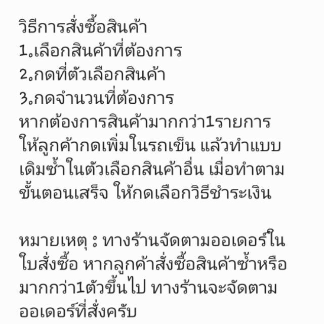 กางเกงเจเจ-jj-ไซส์ใหญ่ยาว23-24นิ้ว