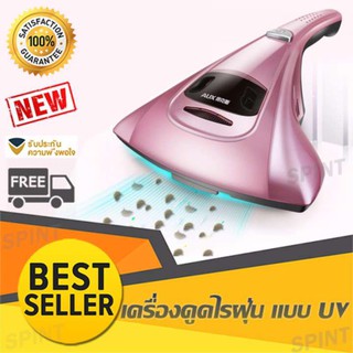 AUX - UV Vacuum Cleaner เครื่องดูดไรฝุ่น ฆ่าเชื้อ แฟชั่นคุณภาพสูง 400W รุ่น XAC-02A -Pink