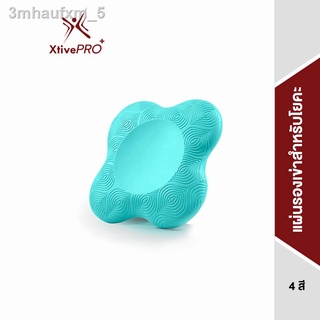 XtivePro แผ่นรองเข่าสำหรับโยคะ หนา 2.2 cm เสื่อโยคะ เสื่อโยคะแบบหนา ออกกำลังกายโยคะ PU Yoga Knee Pad