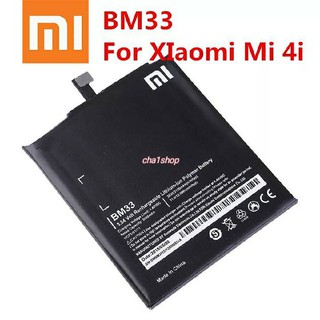 แบตเตอรี่ Xiaomi Mi 4i BM33 แบตเตอรี่ Xiaomi Battery Xiaomi M4i Mi4i