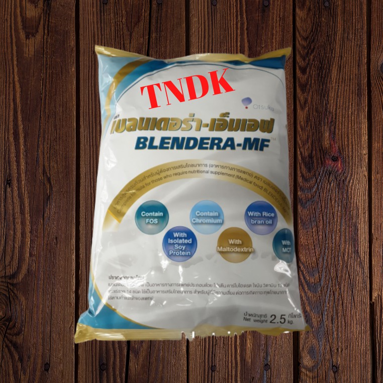 Blendera-MF 2.5 kg เบลนเดอร่า-เอ็มเอฟ (2.5 กิโลกรัม) | Shopee Thailand