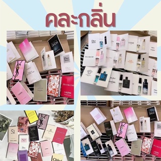 ภาพหน้าปกสินค้า[คละกลิ่น] พร้อมส่ง‼️คละกลิ่น🔥น้ำหอมแบรนด์เนมกลิ่นเทียบ เคาน์เตอร์แบรนด์  น้ำหอมเทสเตอร์ น้ำหอมเทส ขนาดทดลอง 2ml. ที่เกี่ยวข้อง