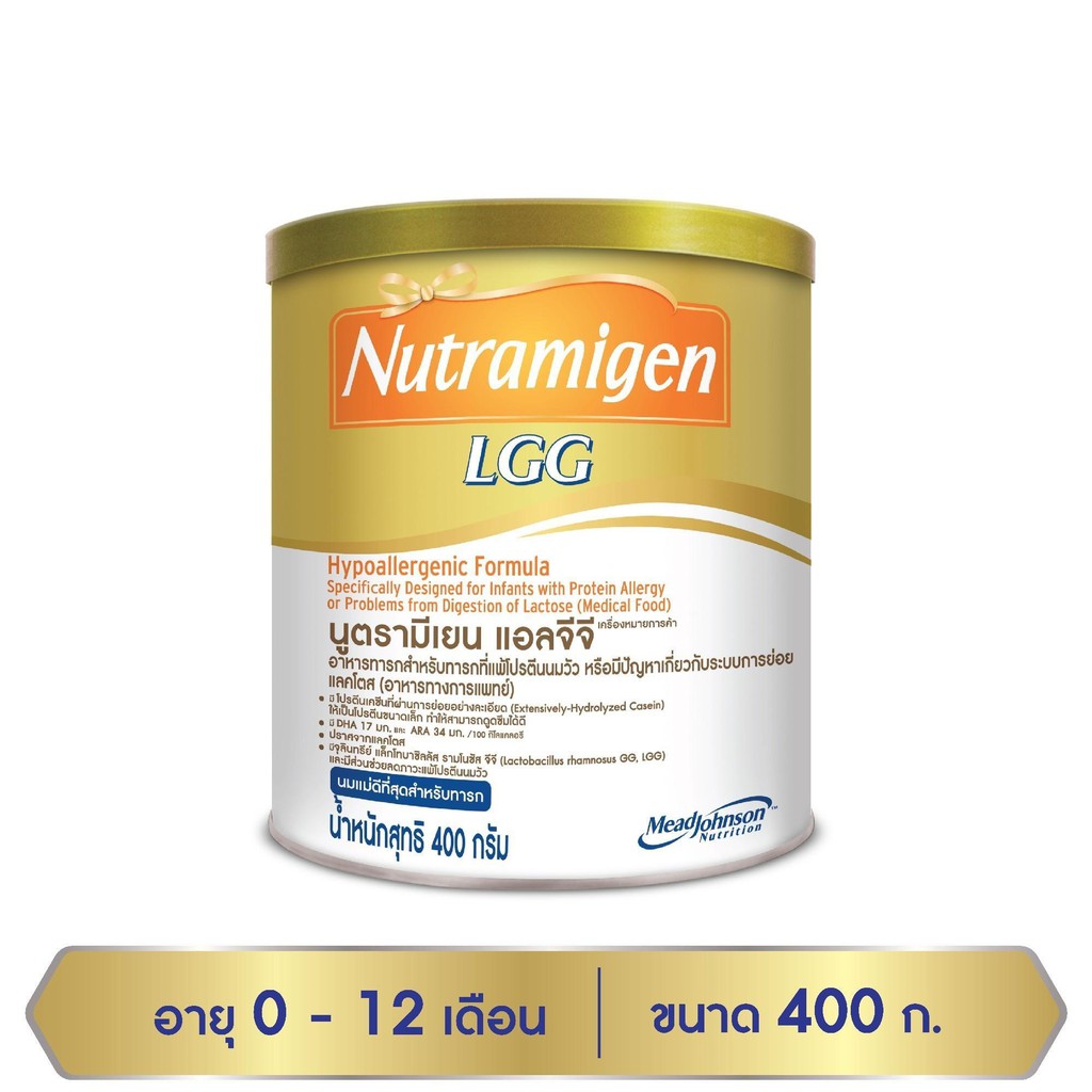 nutramigen-lgg-นูตรามิเยน-แอลจีจี-นมผงสูตรพิเศษ-400-กรัม-1-กระป๋อง