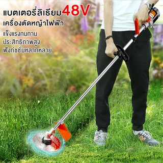 เครื่องตัดหญ้าไฟฟ้า เครื่อง48V+แบตเตอรี่ลิเธียม(48V10ah) แบบชาร์จแบตได้ แบตเตอรี่ลิเธียม เครื่องตัดหญ้าสวน