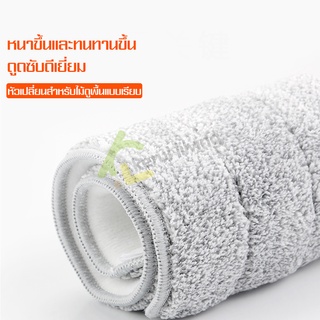 ผ้าม๊อบไมโคร ไฟเบอร์ Microfiber cloth แบบยาว ผ้าม็อบดักฝุ่น ผ้าถูพื้นไมโครไฟเบอร์ ผ้าถูพื้นม๊อบ ผ้าม็อบรีฟิล อะไหล่ผ้าถู