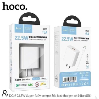 Hoco DC19 Super Fast Charge 22.5W หัวชาร์จรองรับเทคโนโลยีชาร์จเร็วทุกยี่ห้อ HK28