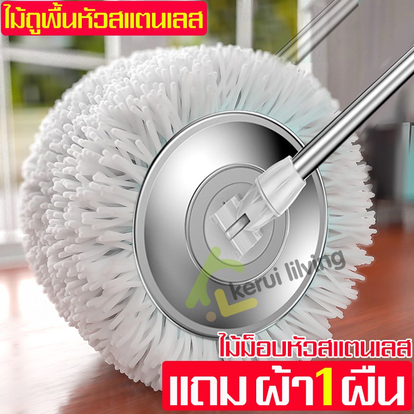 ไม้ถูพื้น-ไม้ถูบ้าน-spin-mop-ไม้ม็อบ-ไม้ม็อบถูพื้น-ไม้ม็อบดันฝุ่น-ไม้เช็ดพื้น-ไม้ถูพื้น-360องศา-ไม้ถูพื้นสแตนเลส-ม๊อบ